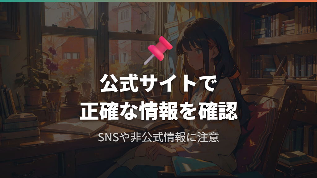 信頼できる日立ビッグドラムのリコール情報の確認先