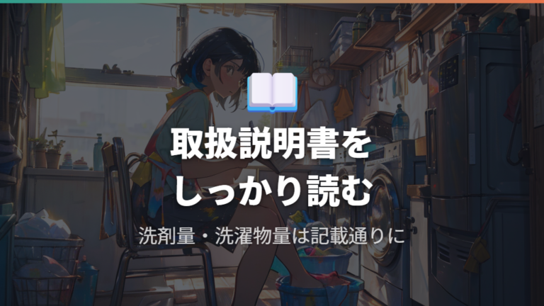 取扱説明書や英語表記の注意書きの読み方
