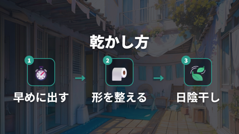 洗った靴の乾かし方と臭い対策で仕上がりを守る