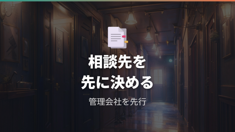 賃貸での蛇口交換はどこに相談する?
